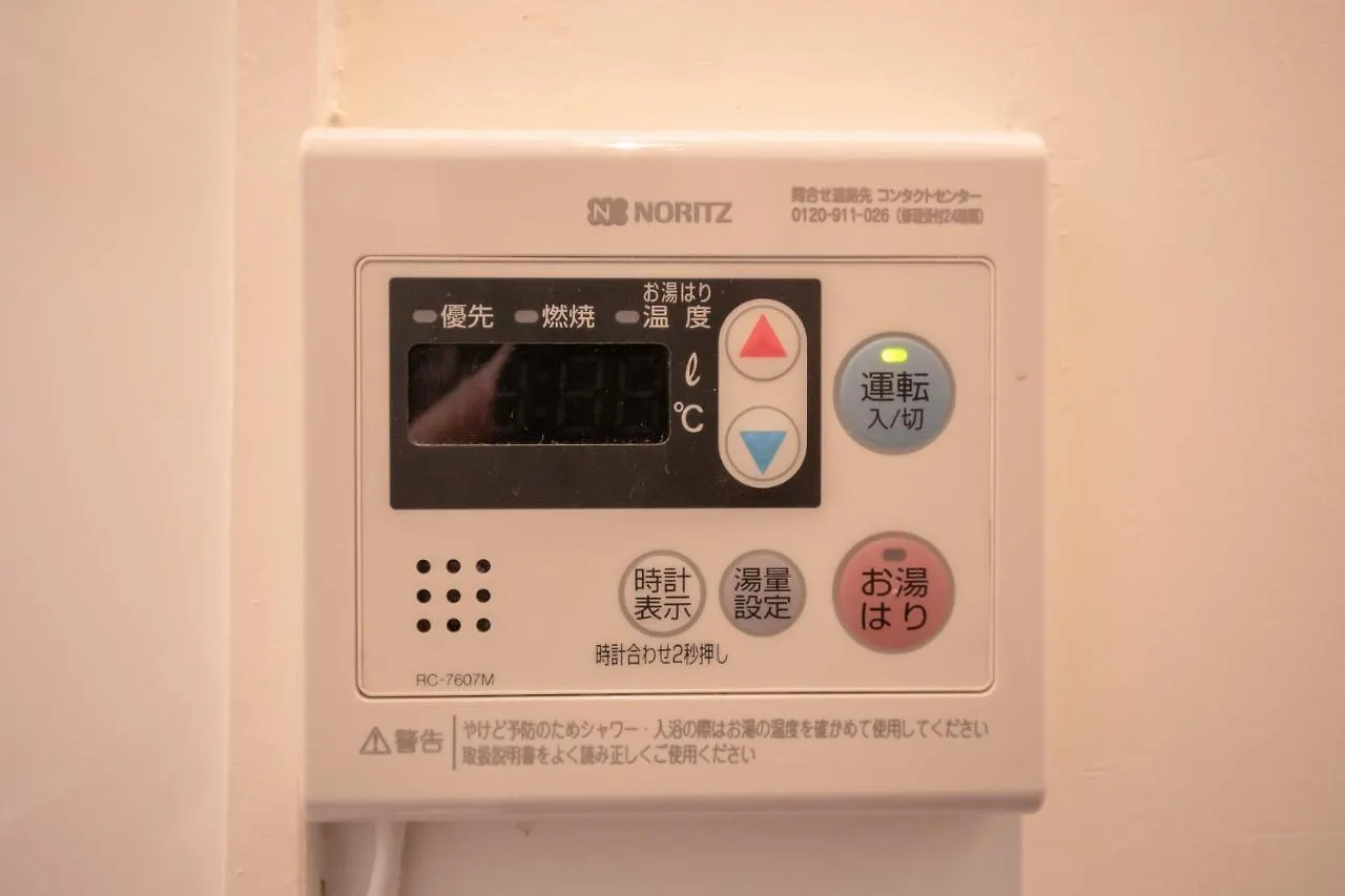 Guesthouse Oneworld Shijo四条京町屋 Kyoto