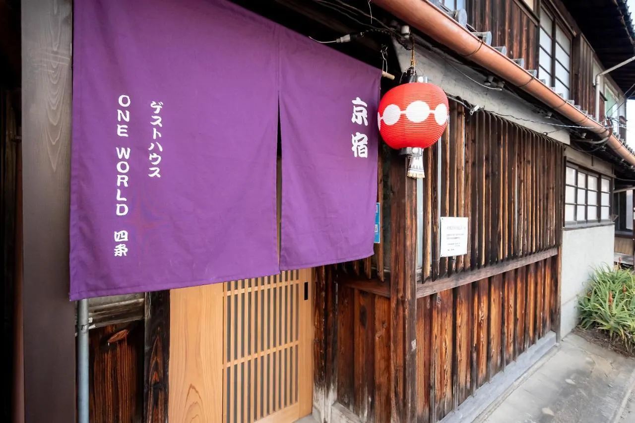 Guesthouse Oneworld Shijo四条京町屋 location