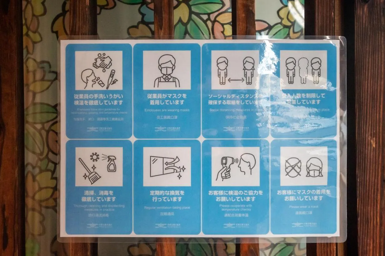 Guesthouse Oneworld Shijo四条京町屋 Kyoto Holiday home