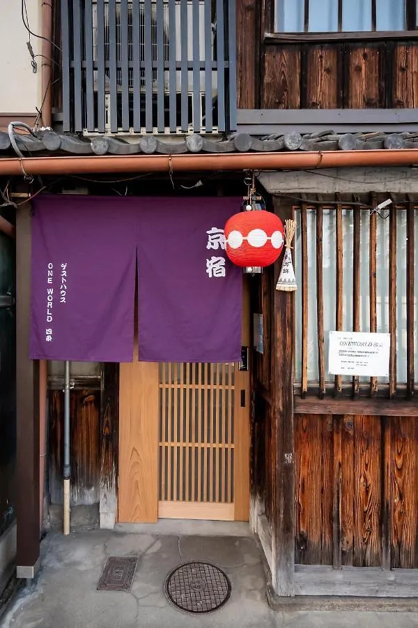 Guesthouse Oneworld Shijo四条京町屋 Kyoto 0*,  Japan